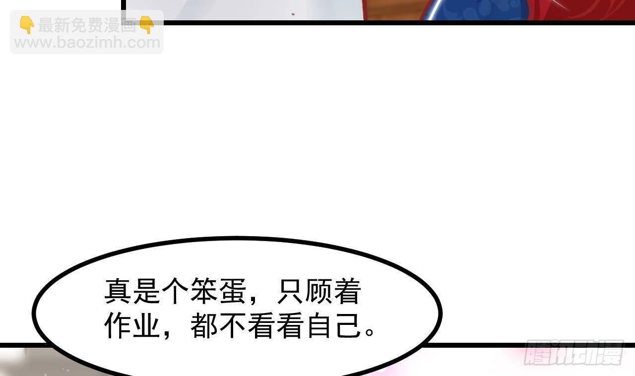 第17话 大型吃醋现场70