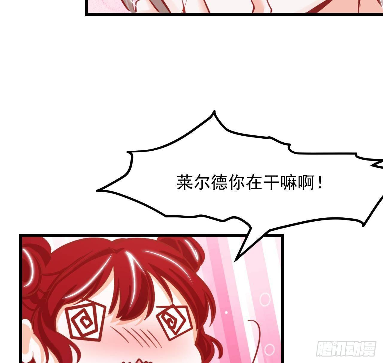 第17话 大型吃醋现场74