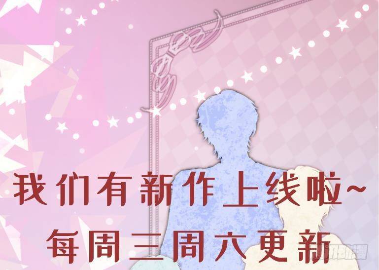 第17话 大型吃醋现场76