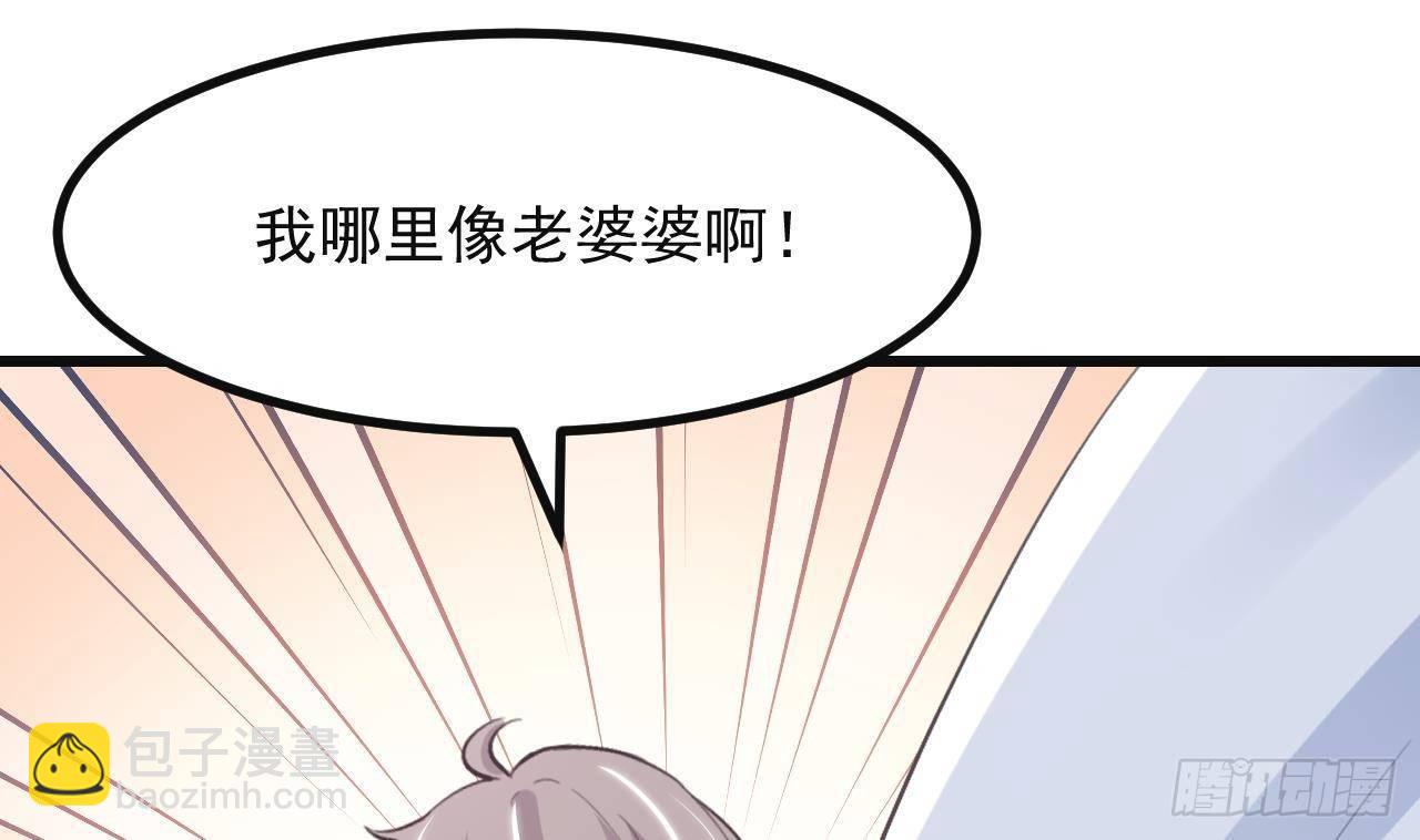 第18话 吃醋37