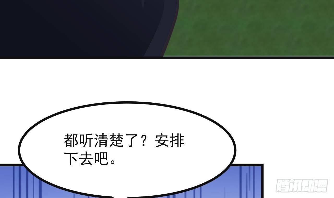 第18话 吃醋60