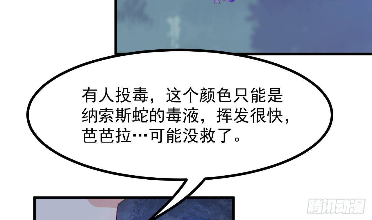 第22话 中毒37