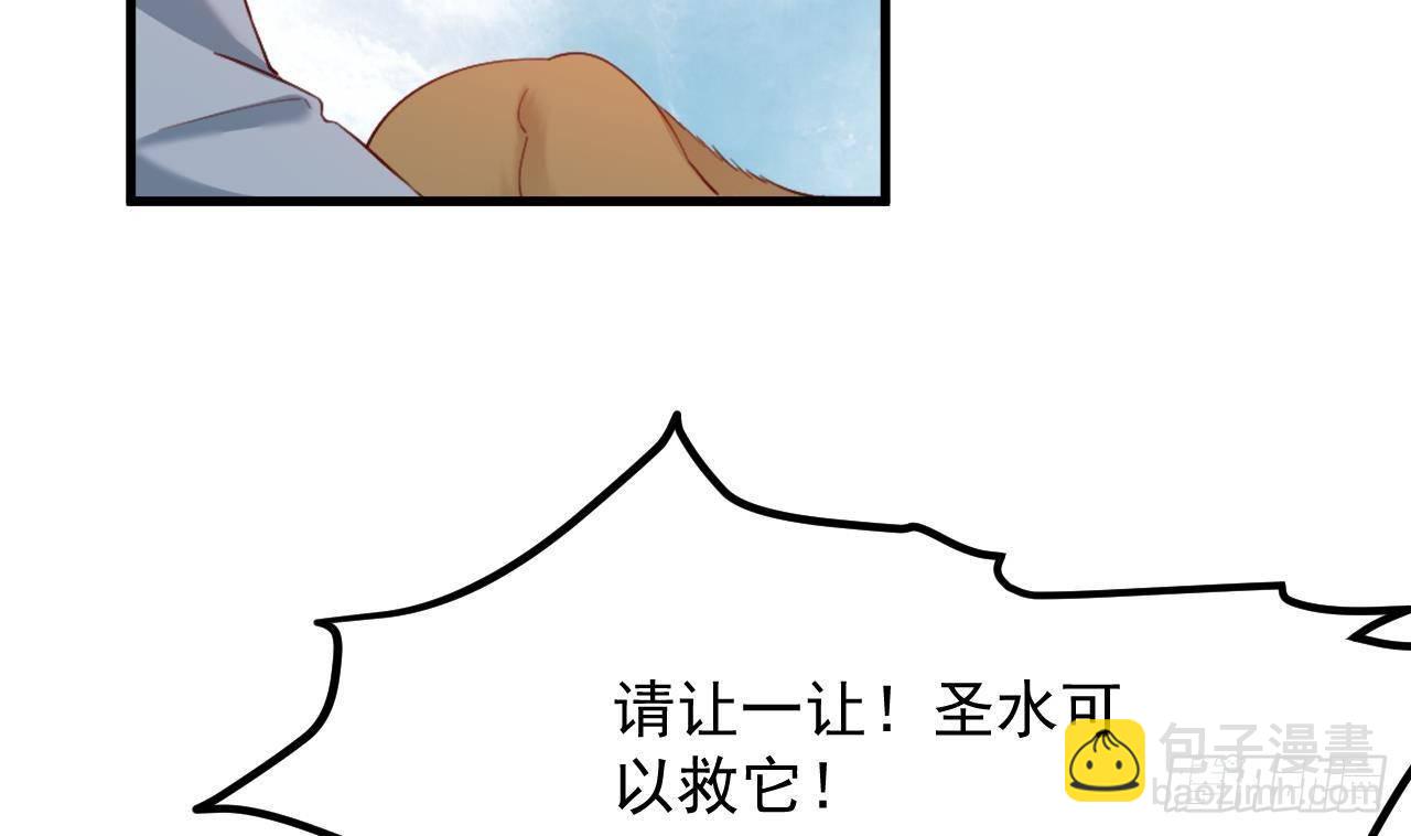 第22话 中毒39