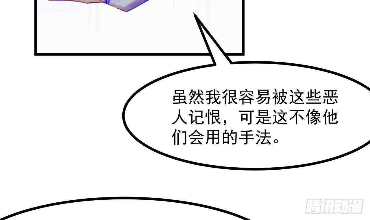 第22话 中毒57