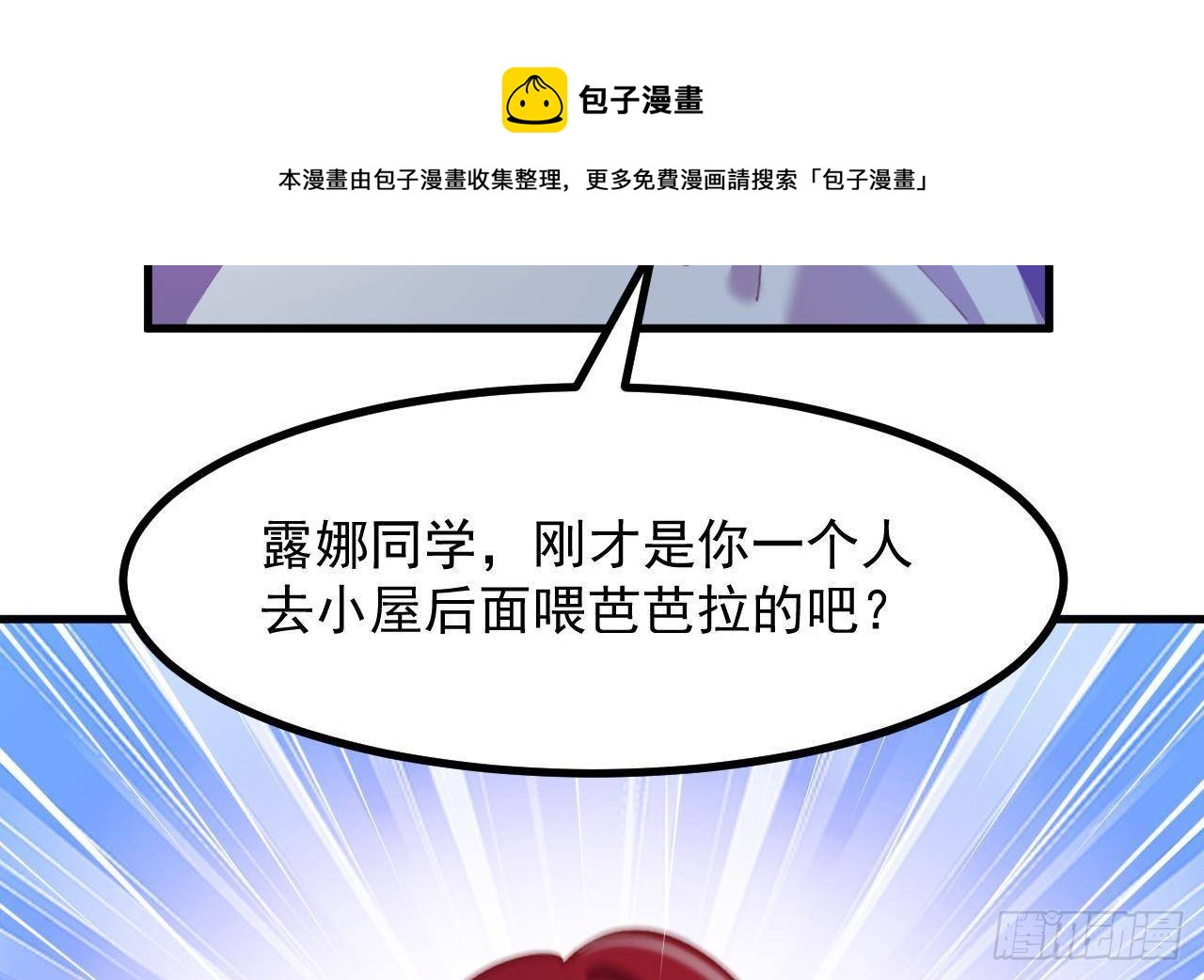 第22话 中毒63