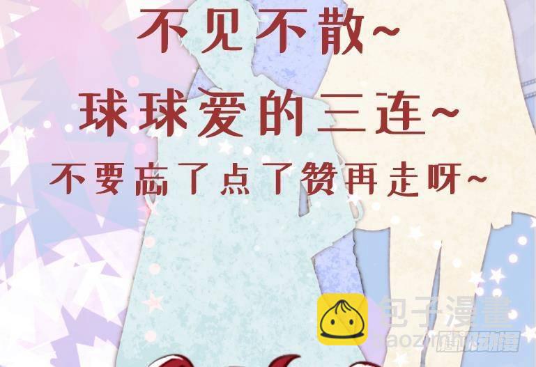 第22话 中毒83