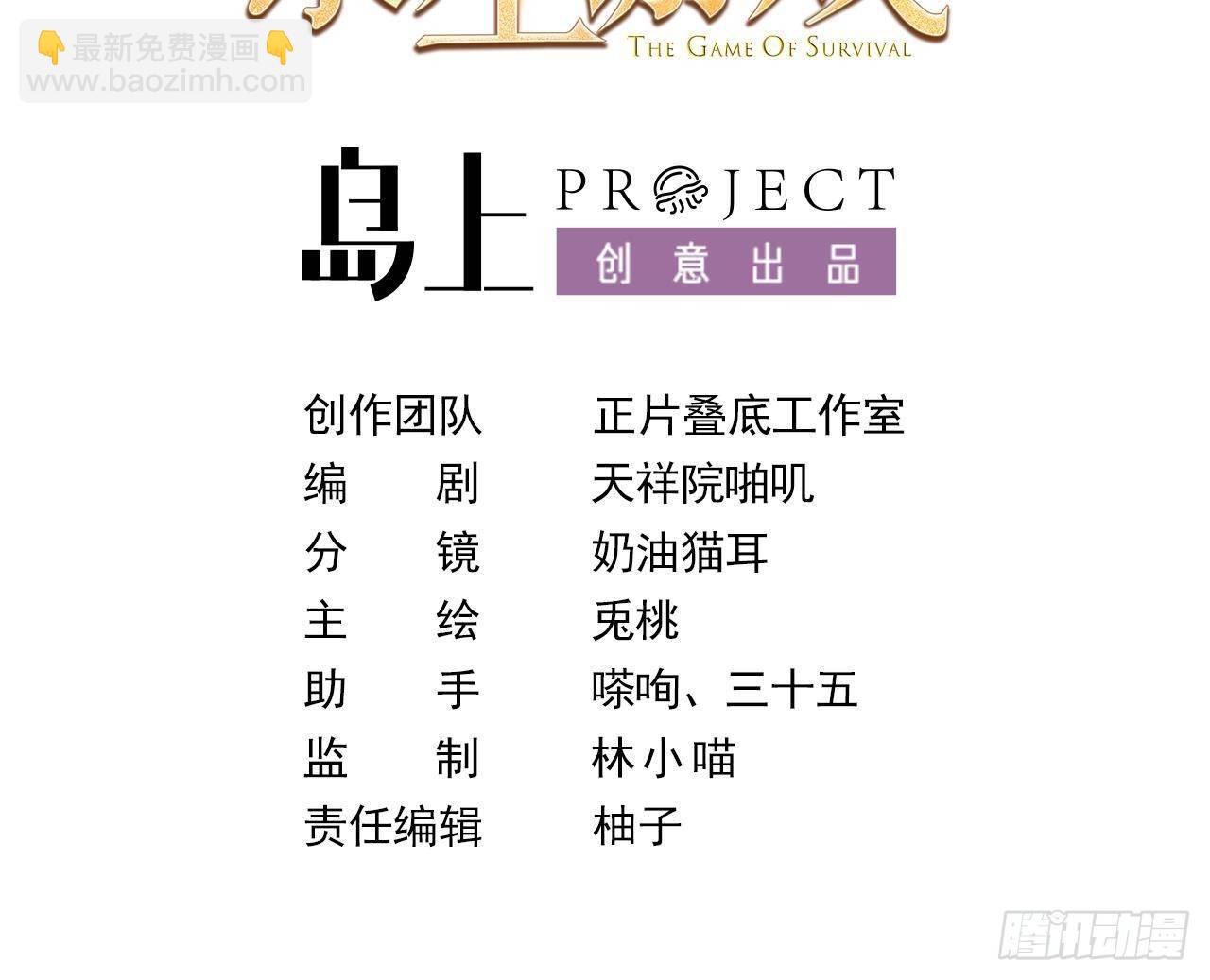 第23话 实验魔法药剂2