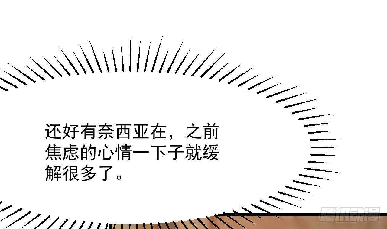 第23话 实验魔法药剂27