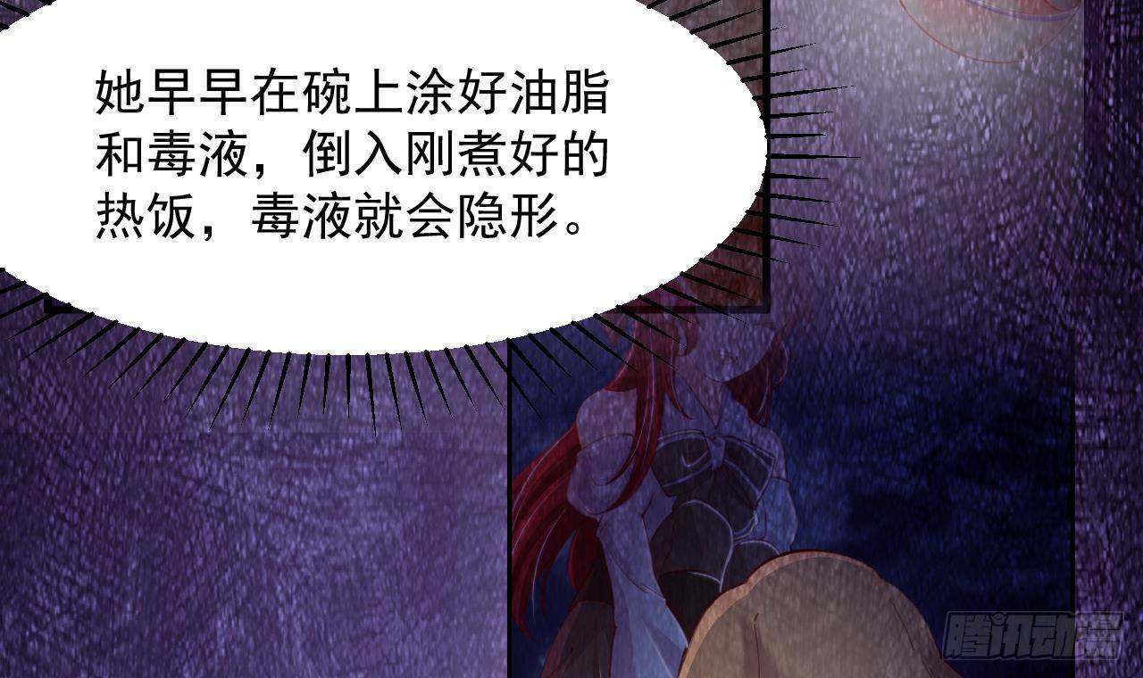 第23话 实验魔法药剂41