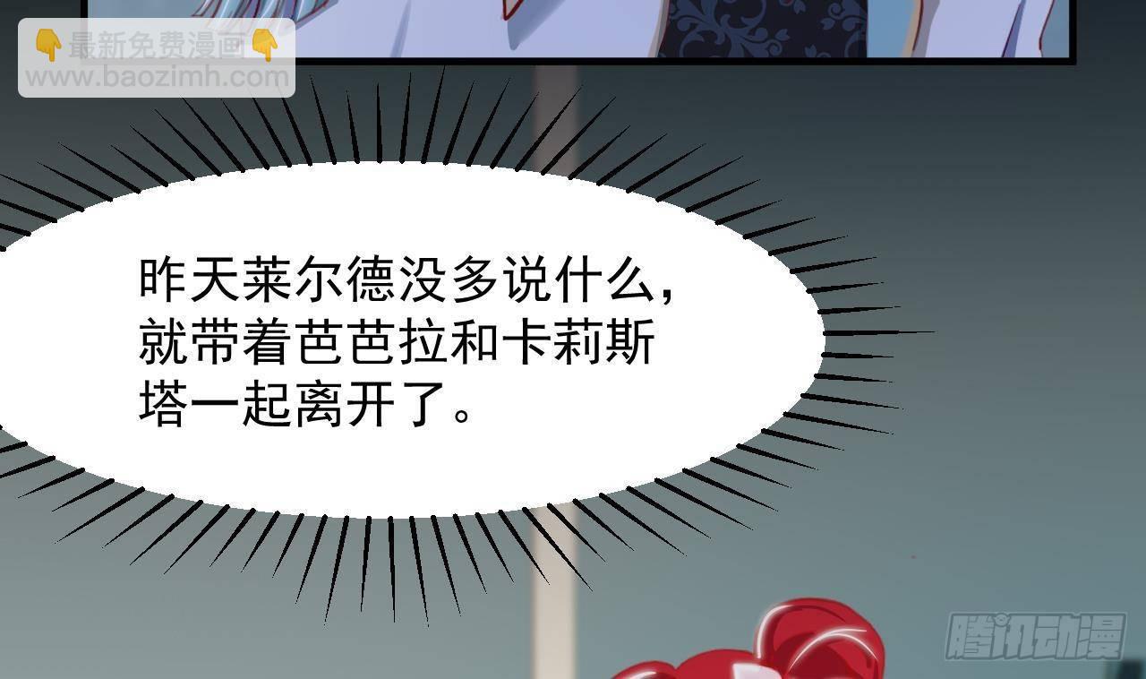 第23话 实验魔法药剂6
