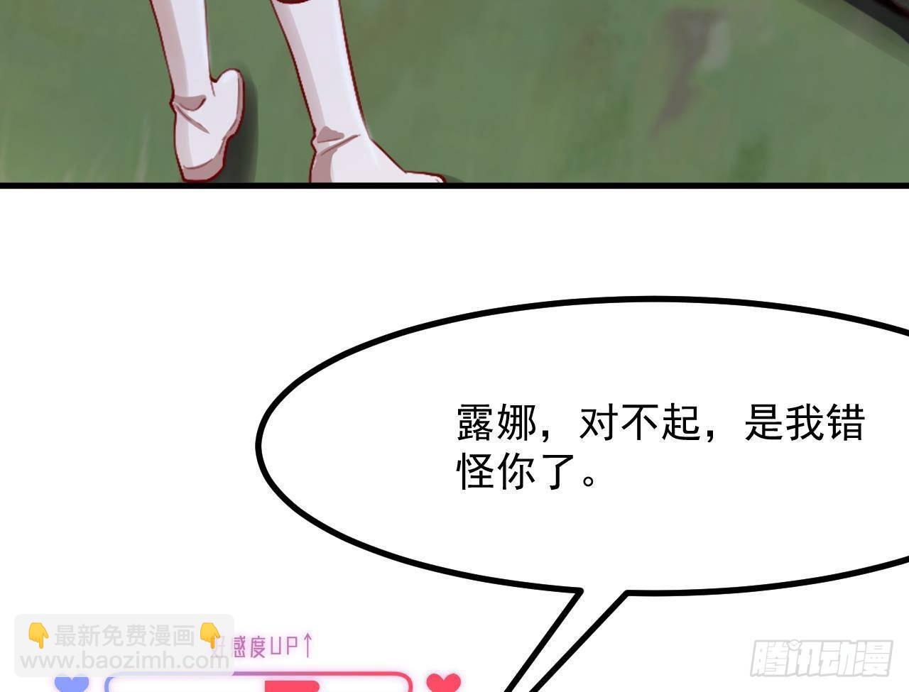 第23话 实验魔法药剂61