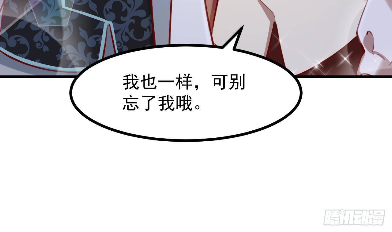 第23话 实验魔法药剂81