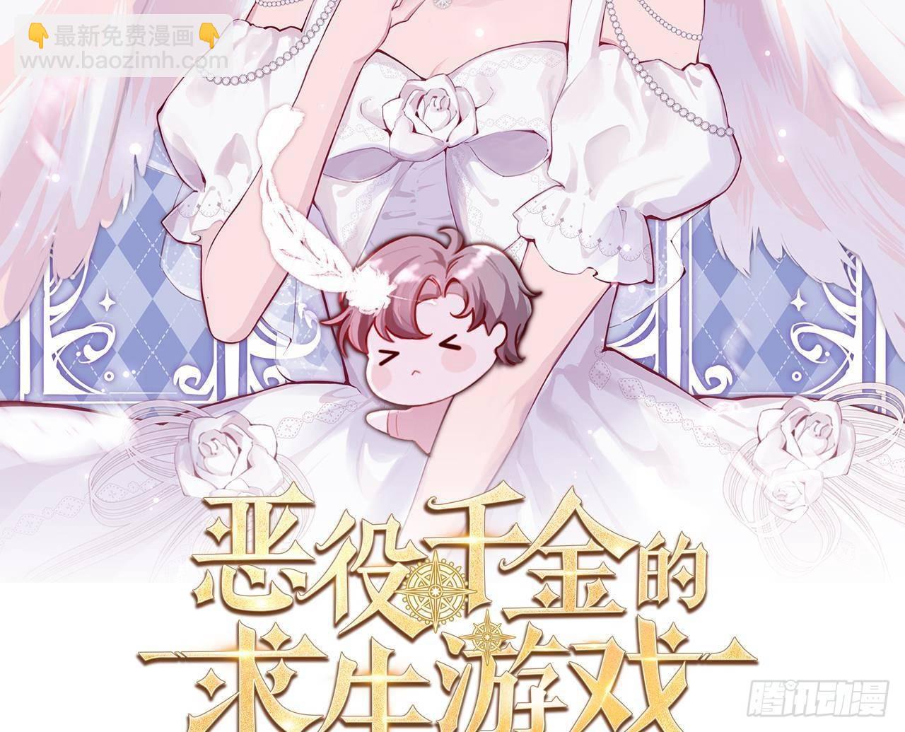 第24话 学院战1