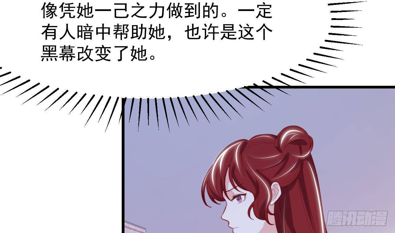第24话 学院战10