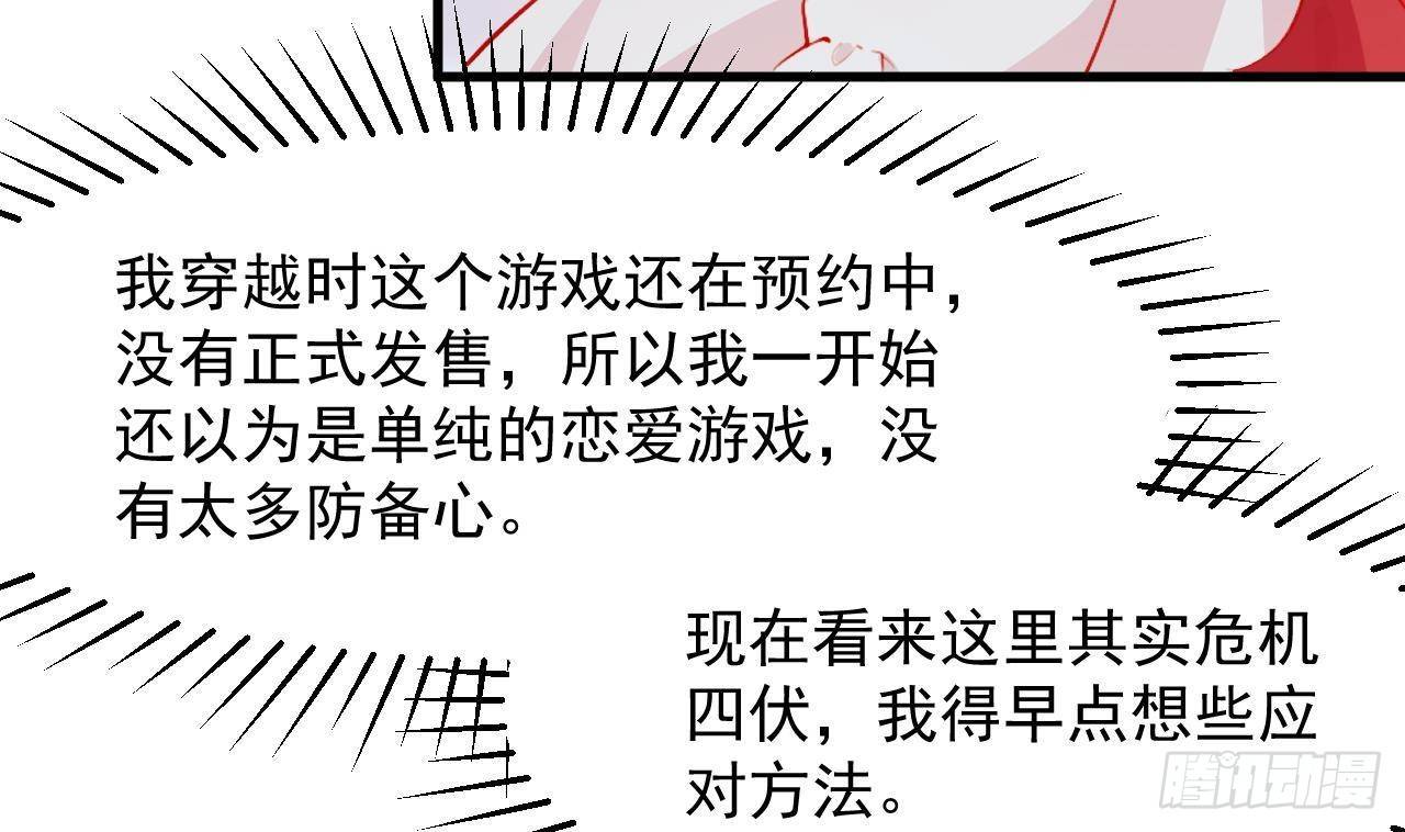 第24话 学院战12
