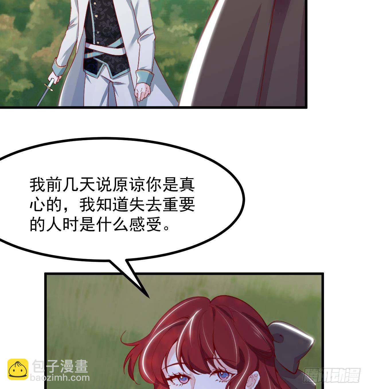 第24话 学院战25