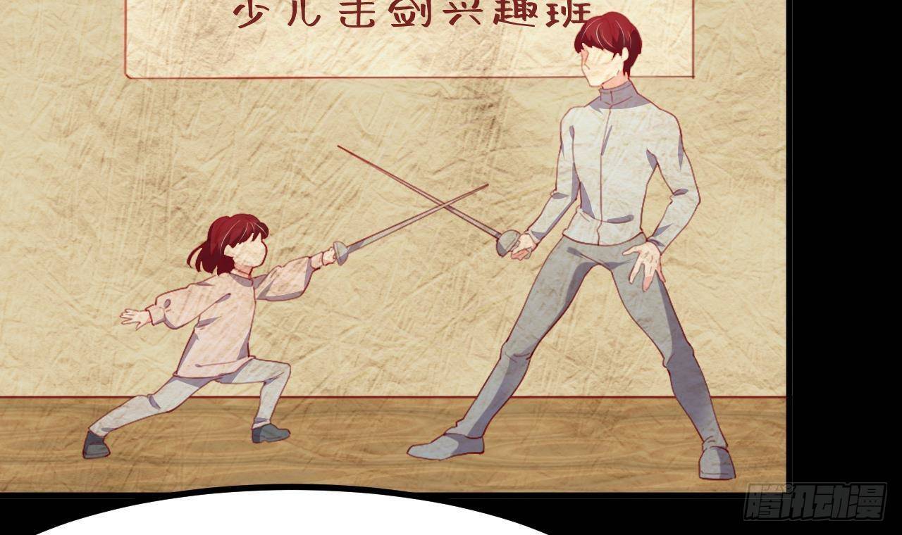 第24话 学院战32