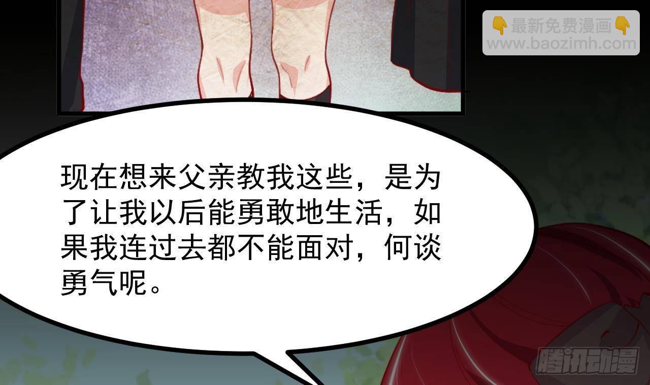 第24话 学院战36