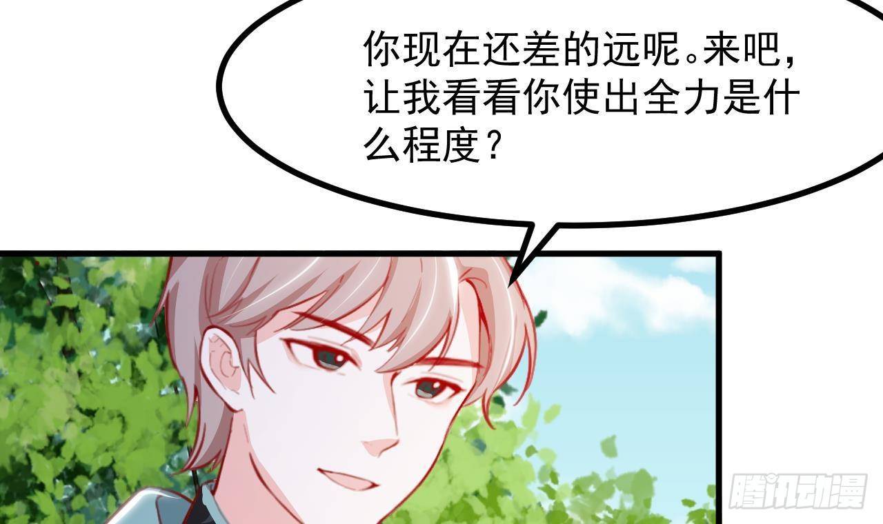 第24话 学院战44