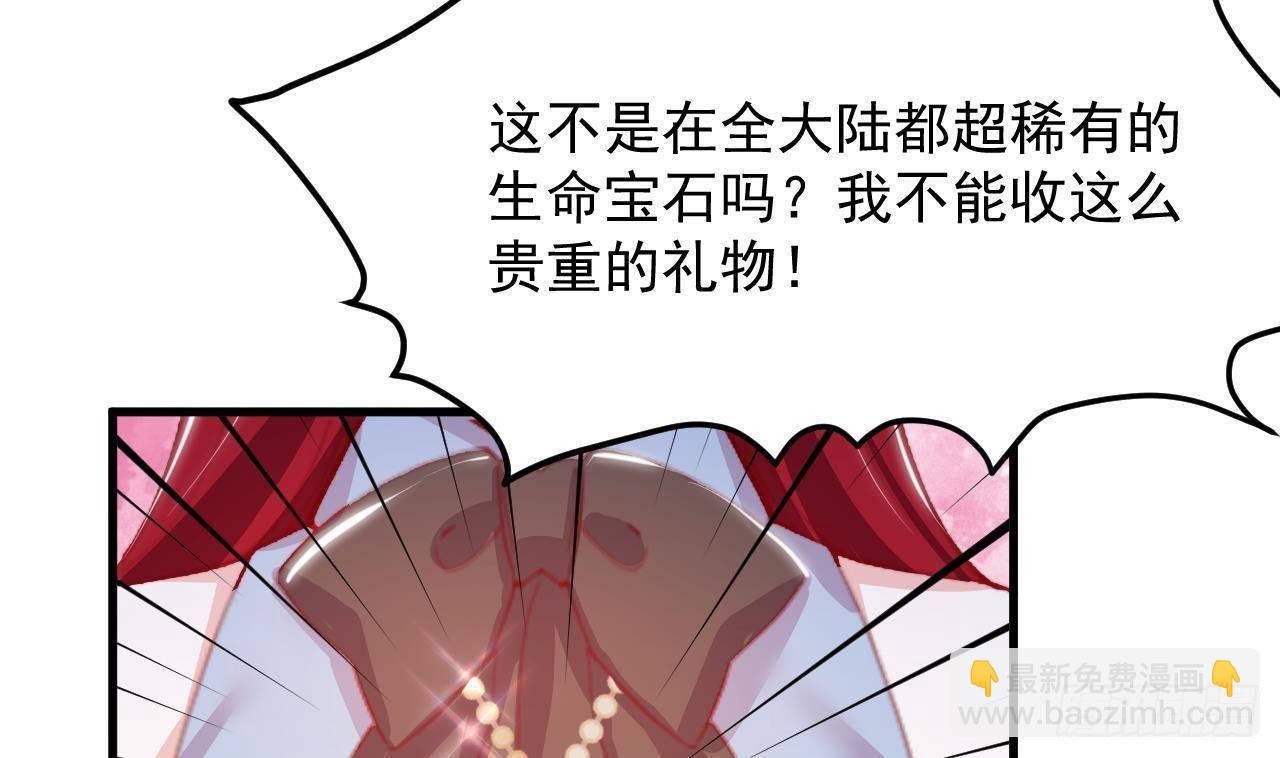 第24话 学院战64