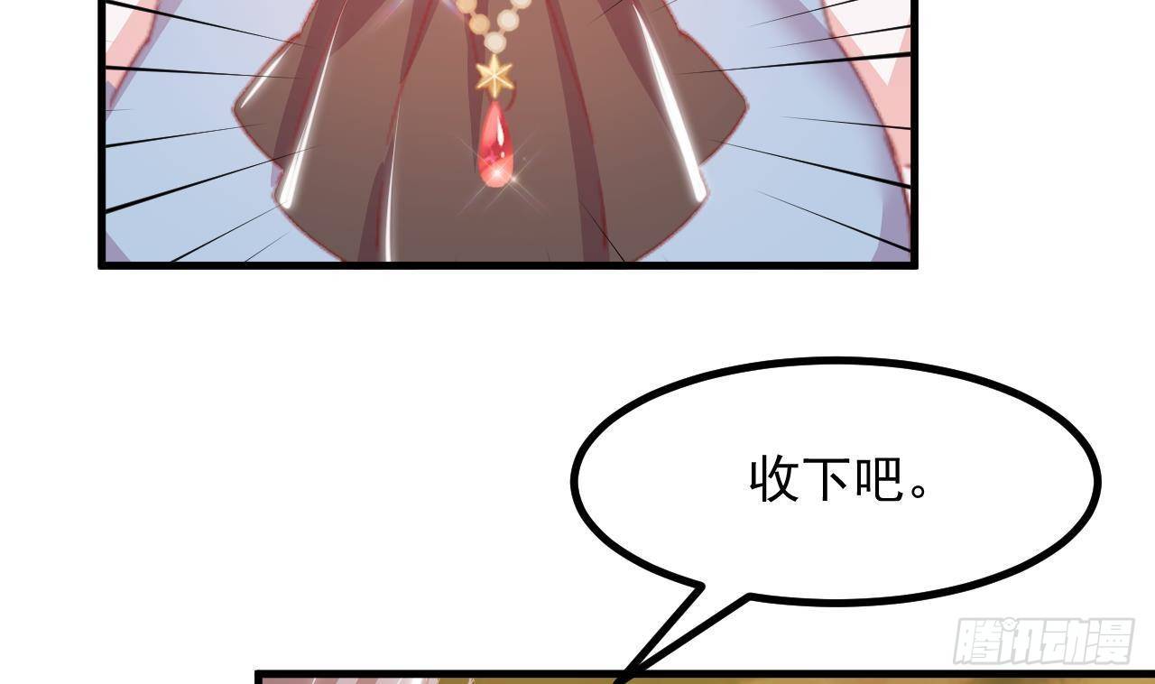 第24话 学院战65