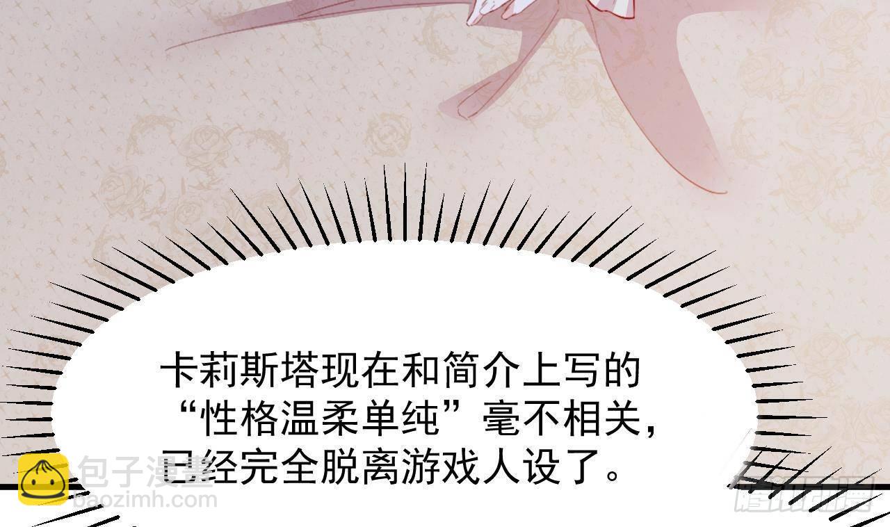 第24话 学院战7