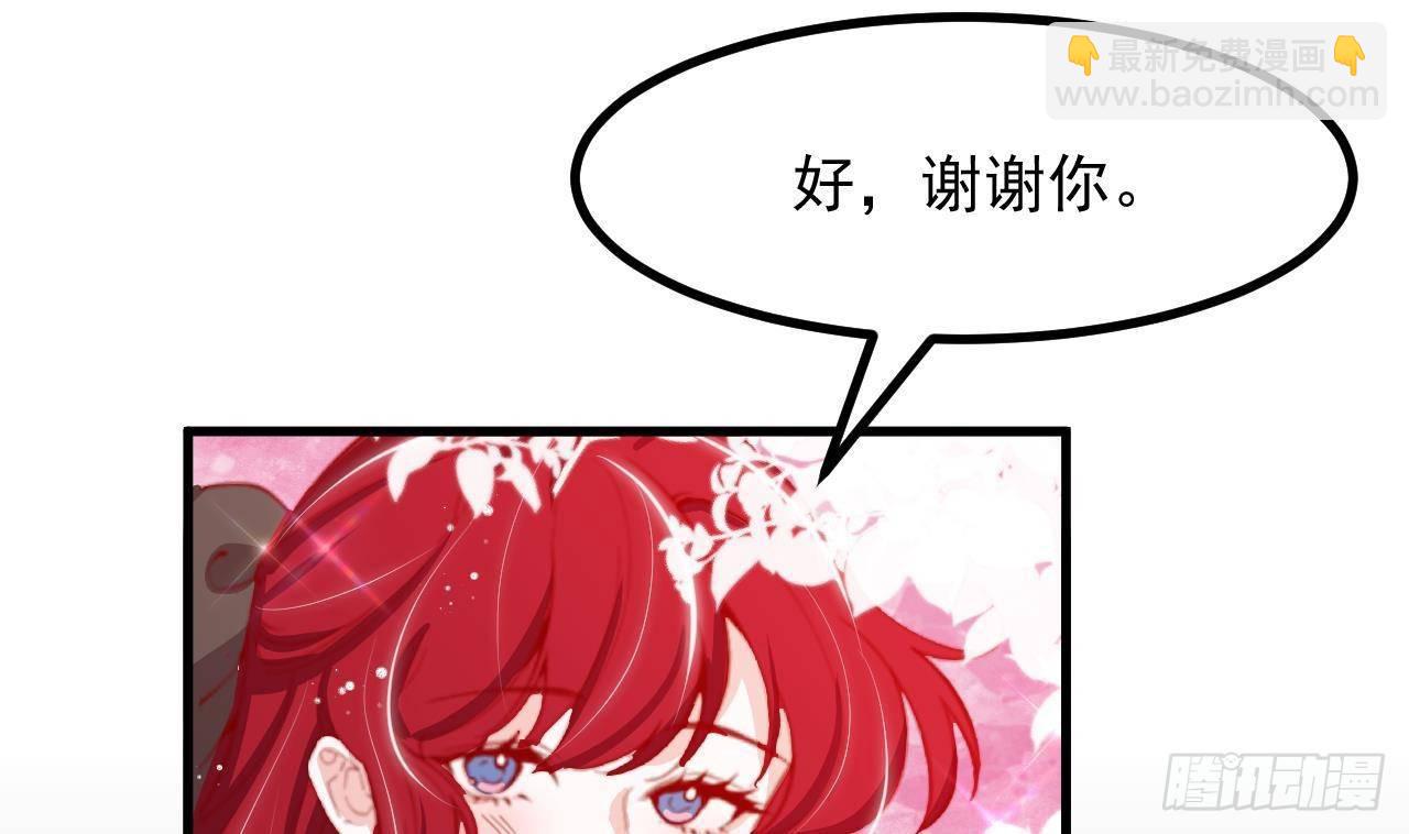 第24话 学院战70