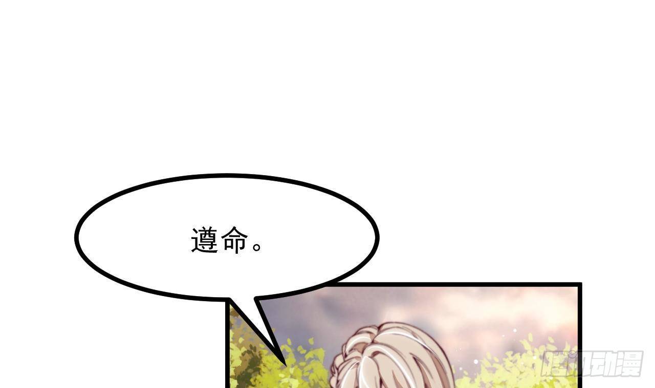 第27话 不速之客19