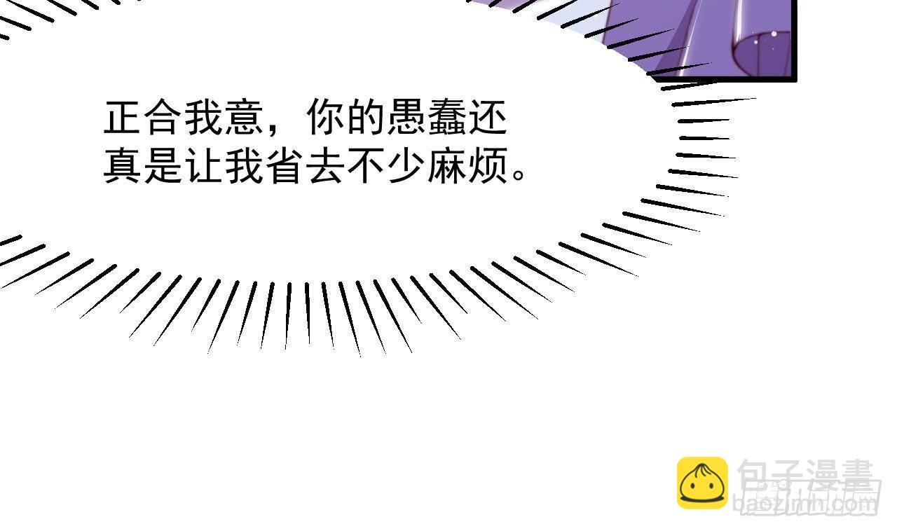 第27话 不速之客21
