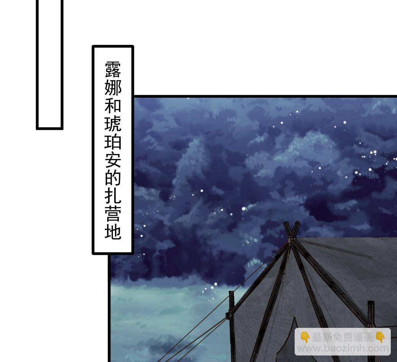 第27话 不速之客23
