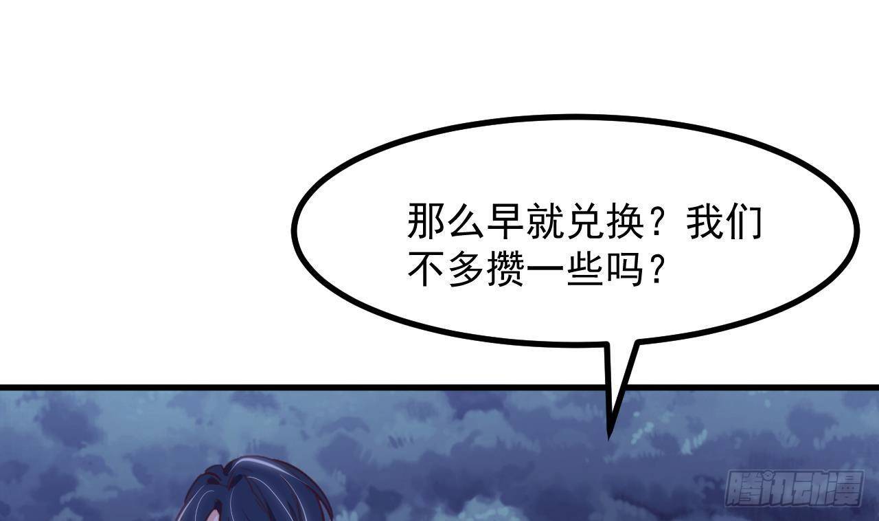第27话 不速之客30