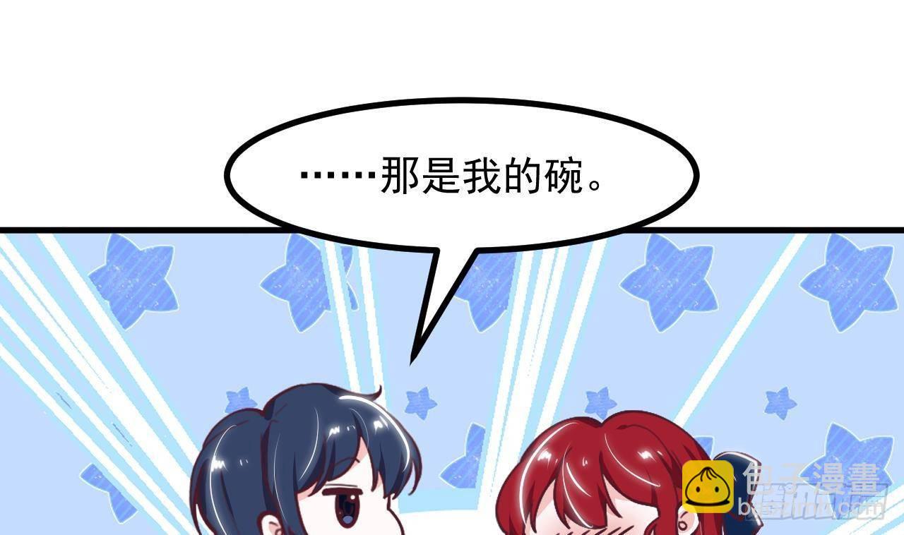 第27话 不速之客41