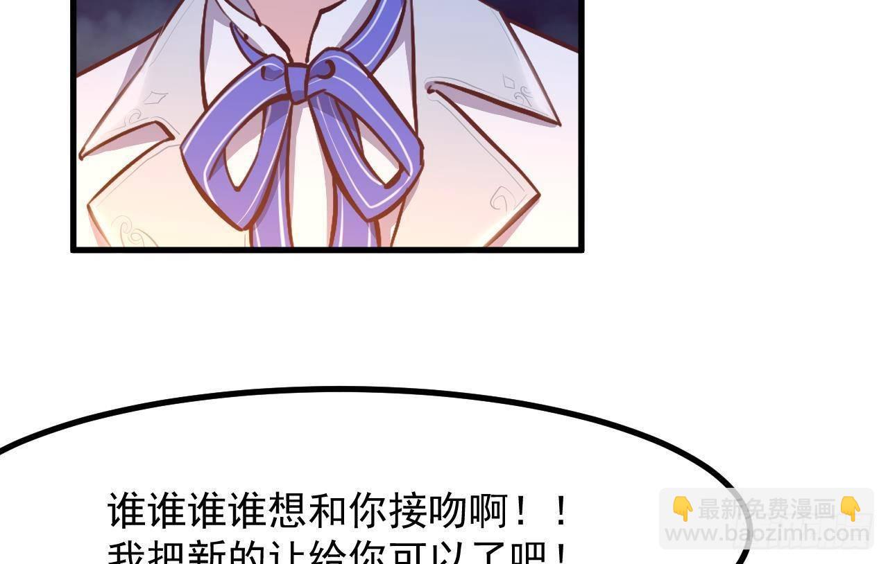 第27话 不速之客51