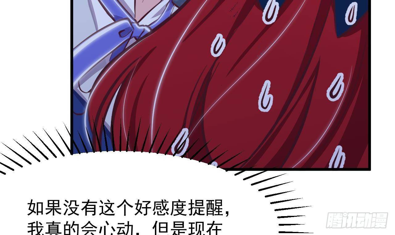 第27话 不速之客59