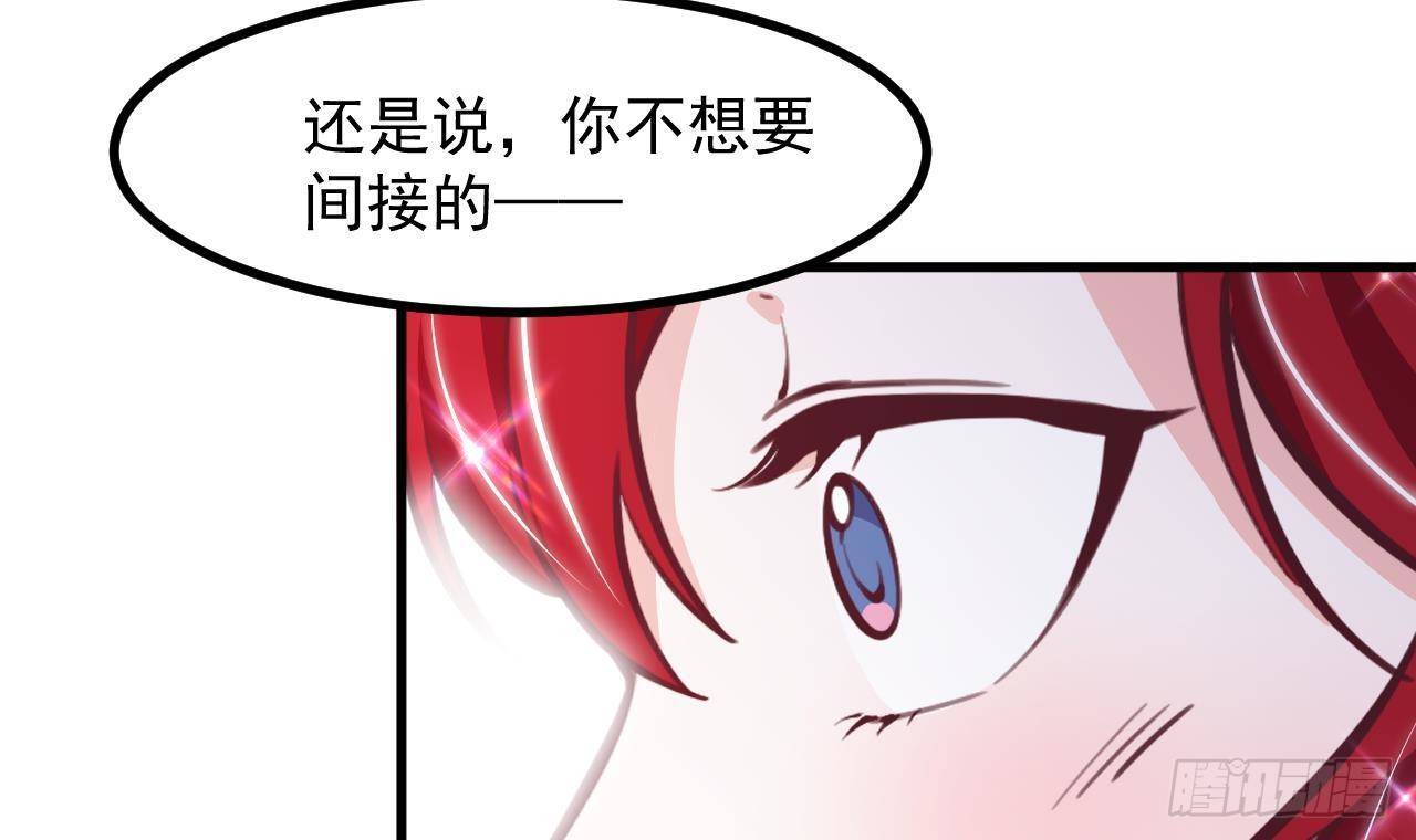 第27话 不速之客62