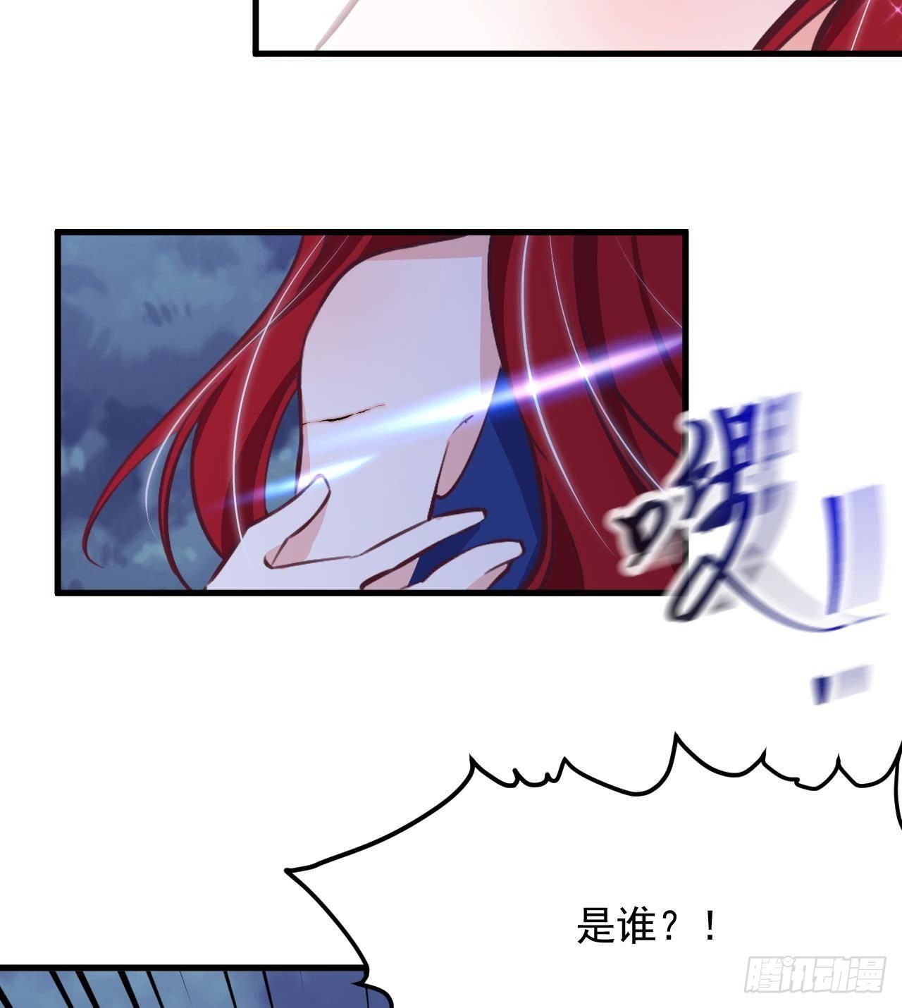 第27话 不速之客63