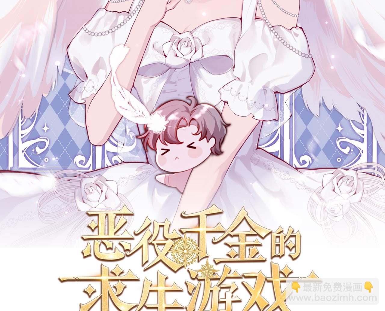 第29话 新角色1