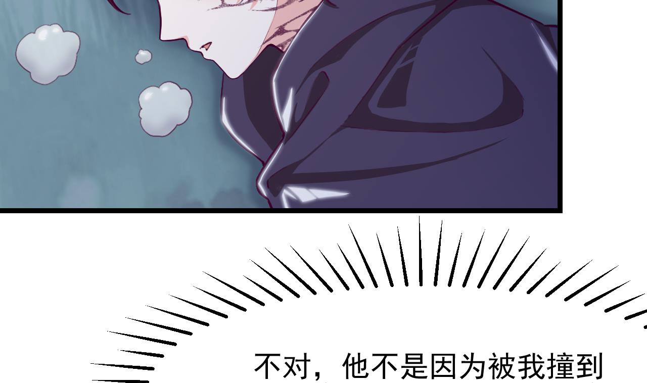 第29话 新角色10