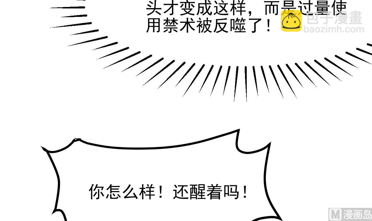 第29话 新角色11