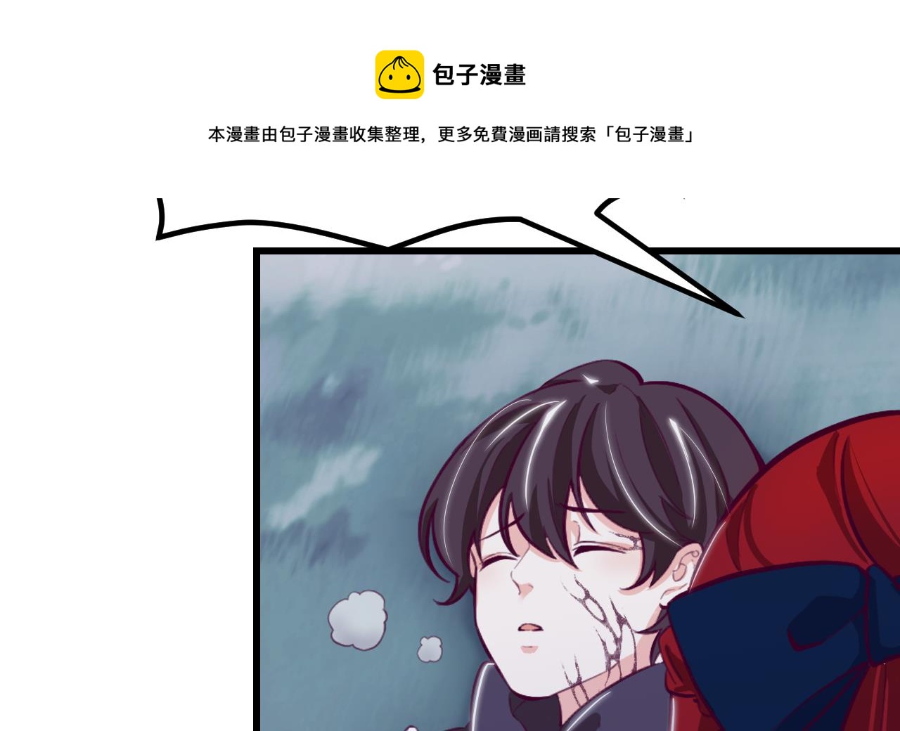 第29话 新角色12