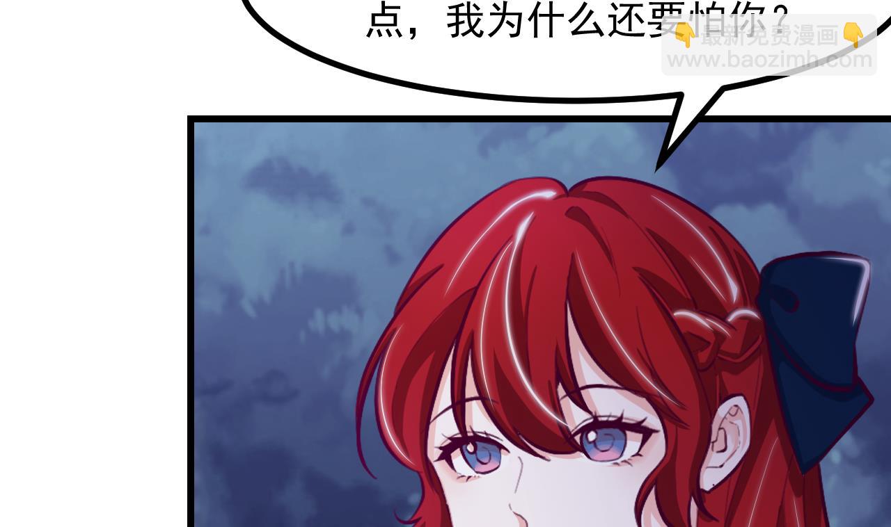 第29话 新角色27
