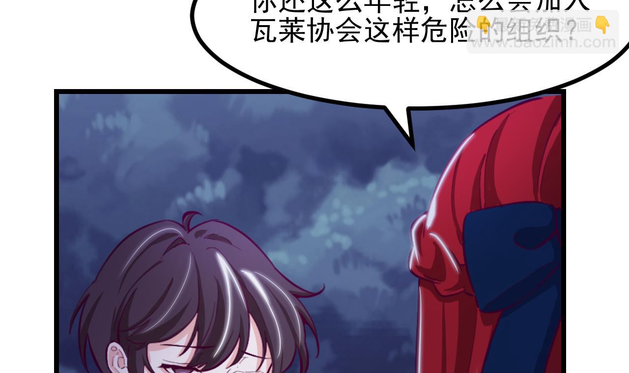 第29话 新角色30
