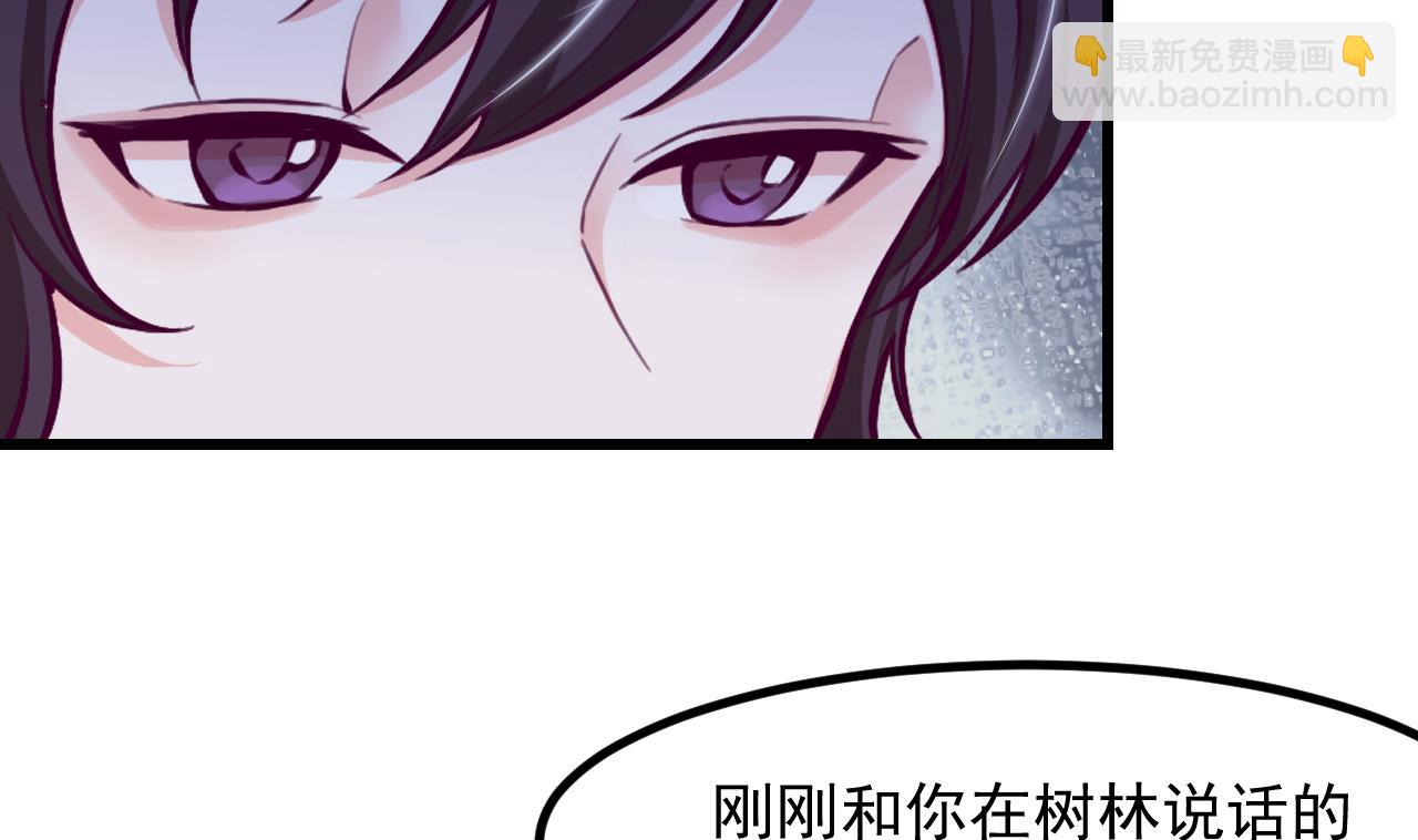 第29话 新角色33