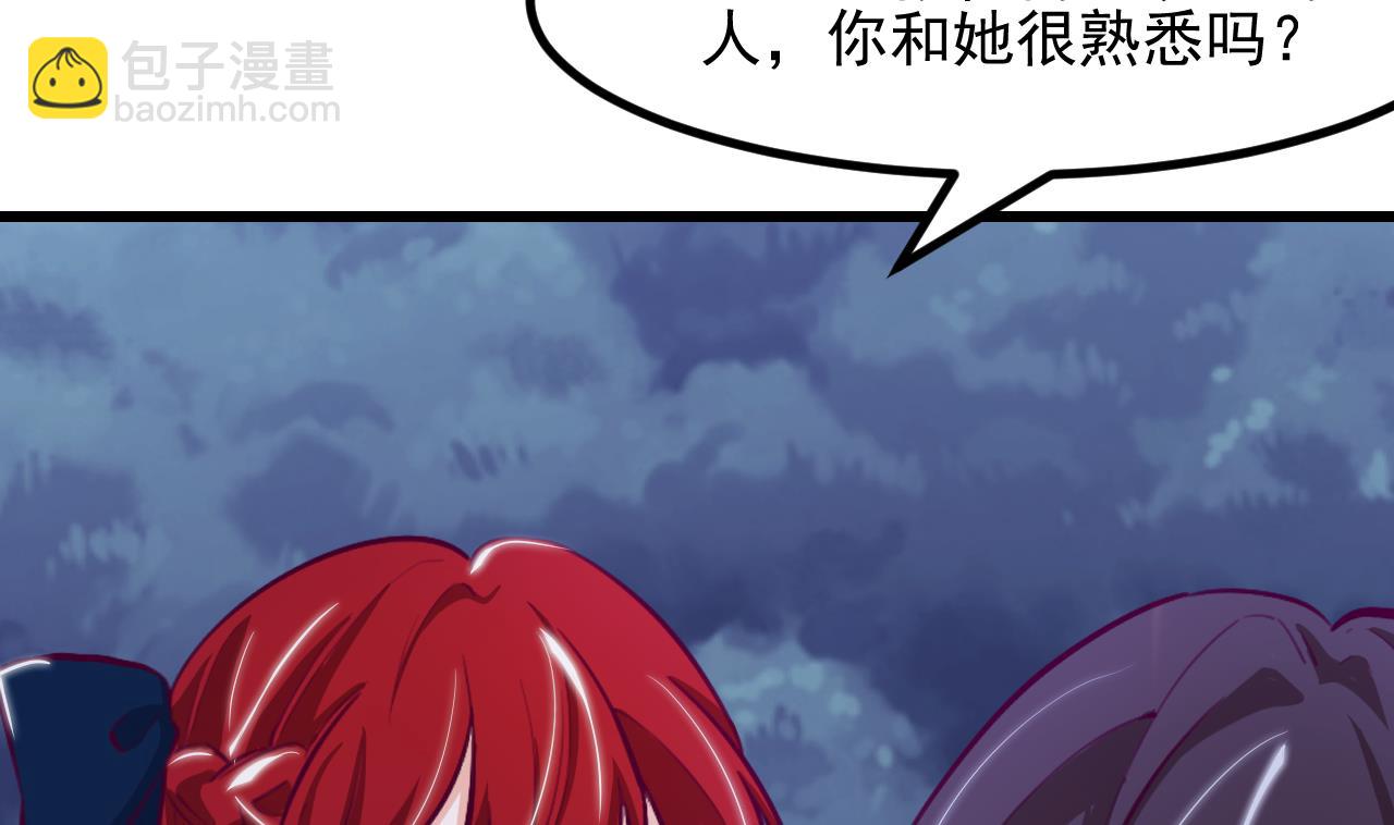 第29话 新角色34