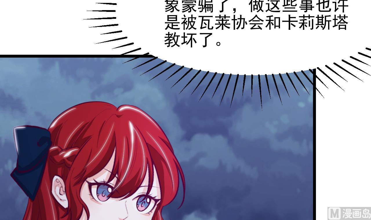 第29话 新角色38