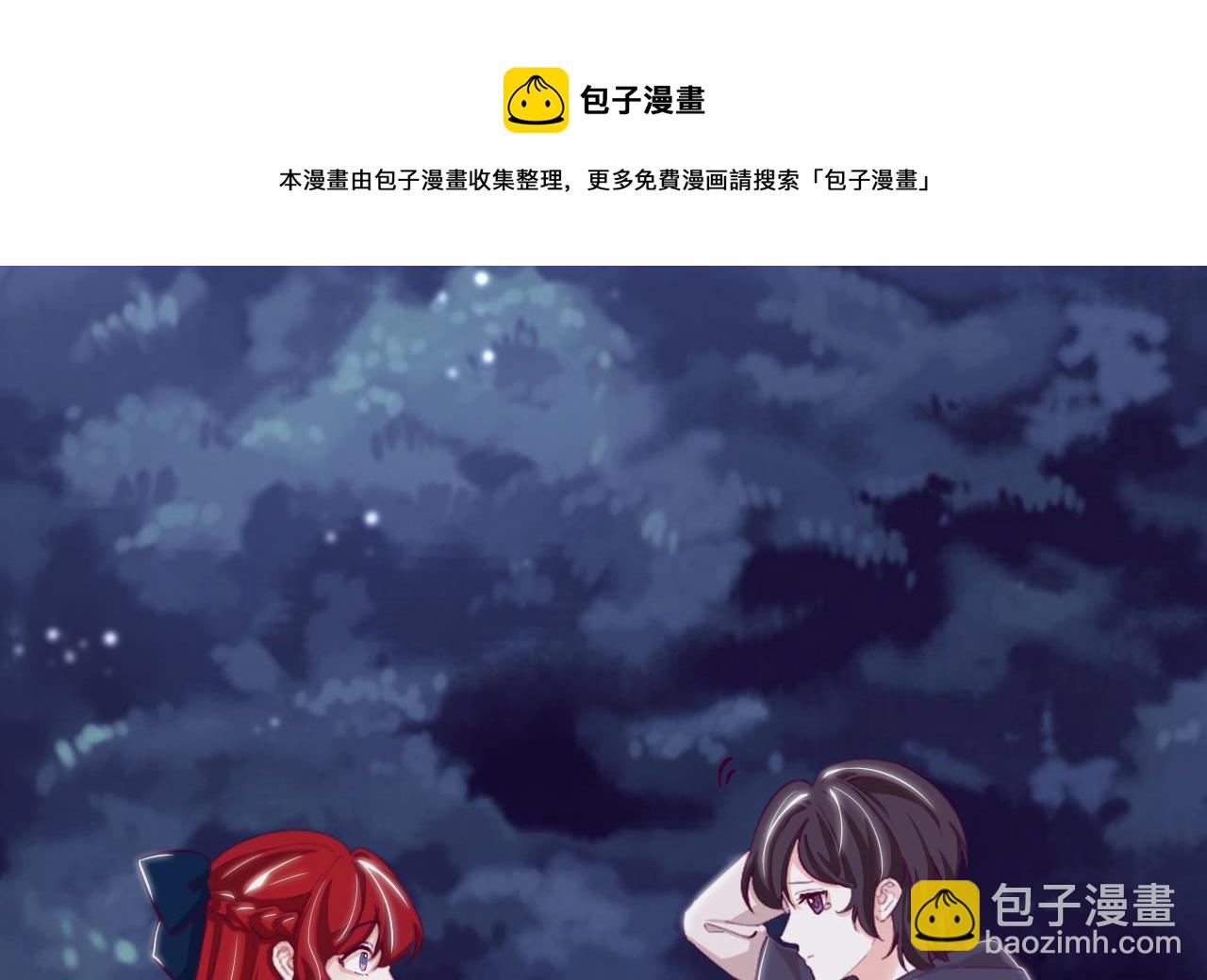 第29话 新角色4