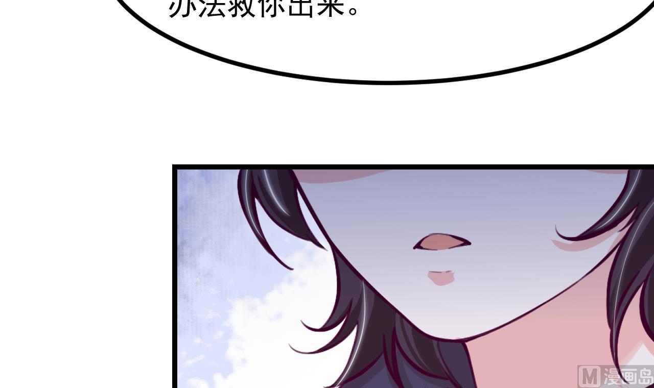 第29话 新角色41