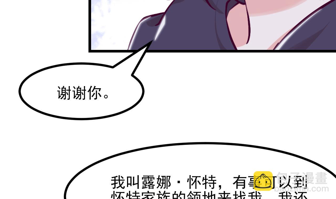 第29话 新角色42