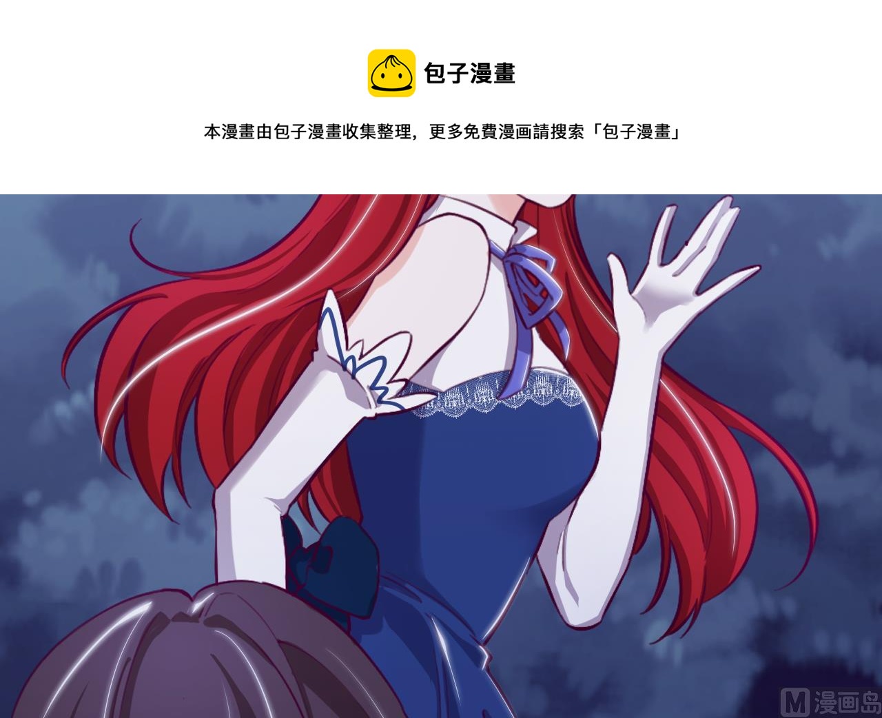 第29话 新角色44