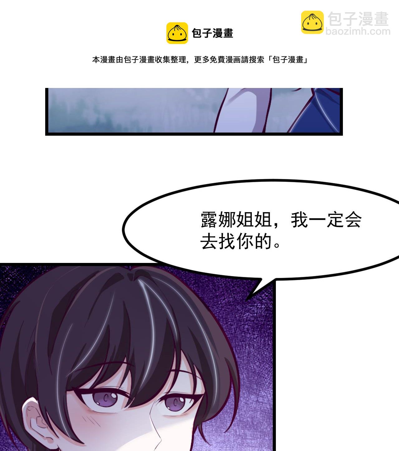 第29话 新角色48